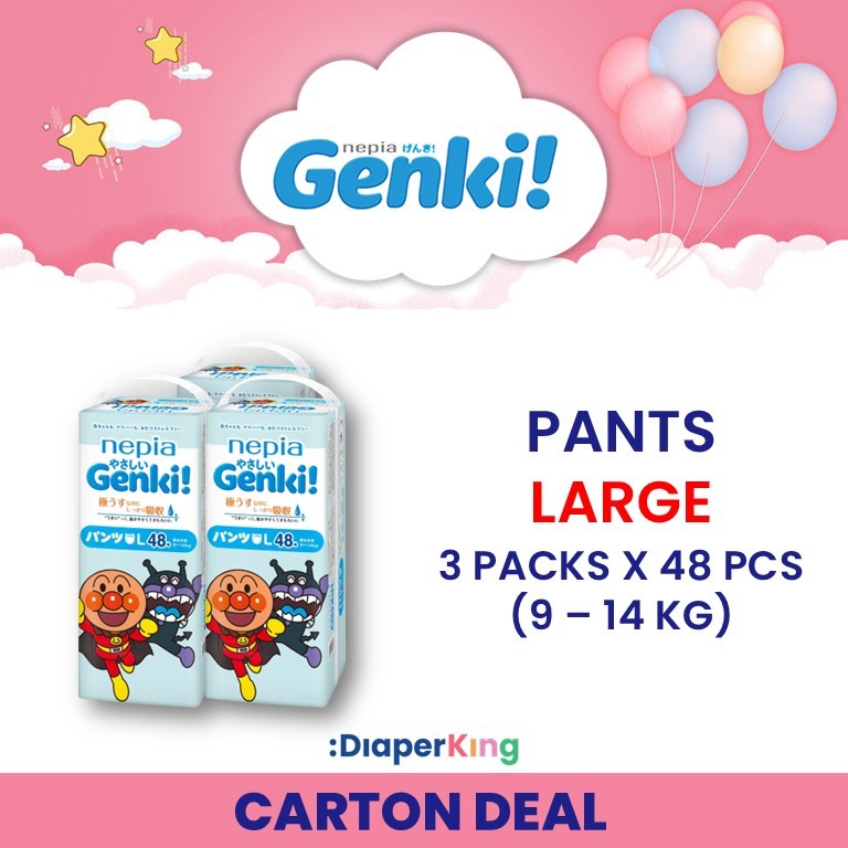 Gentle Premium Baby Diapers - Pants