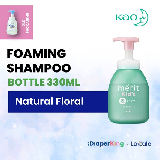 Kao Japan Merit Kids Foam Shampoo, Conditioner, Kids Wipes