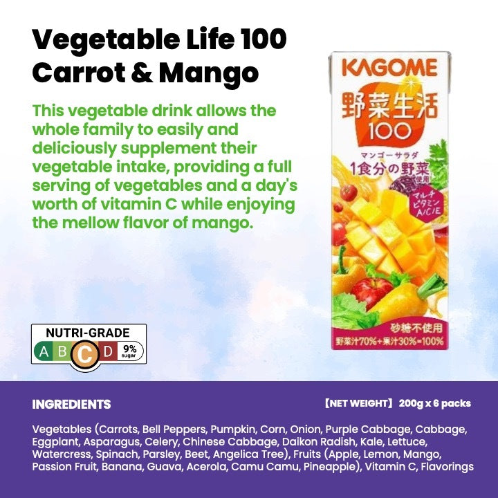 (Packs of 6) KAGOME Vegetable Life 100 Mixed Juice