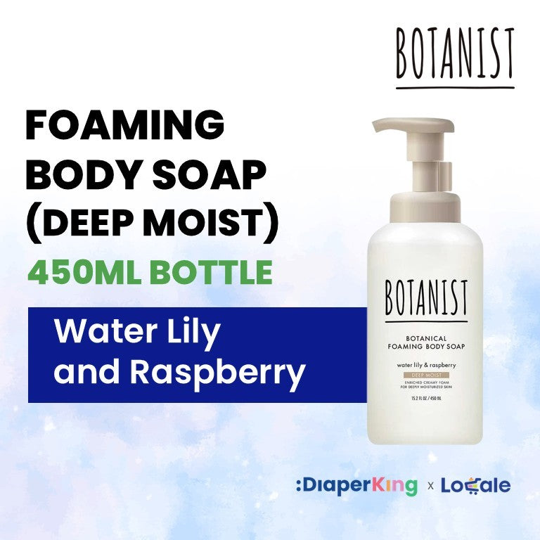 BOTANIST Botanical Hair Care - Shampoo, Treatment, Hair Oil, Hair Milk