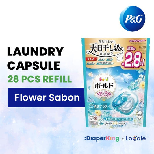 P&G Ariel 4-in-1 Gel Ball Laundry Capsule, Detergent