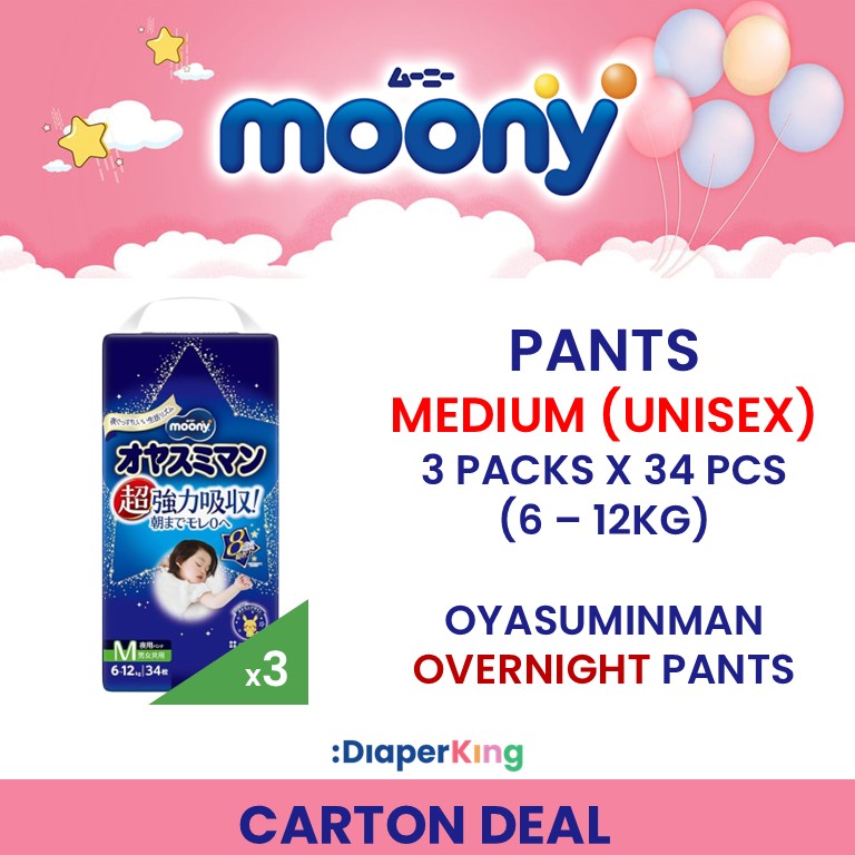 Low Irritation, Natural Organic, Oyasumiman - Tape & Pants (Twin Value Sale)