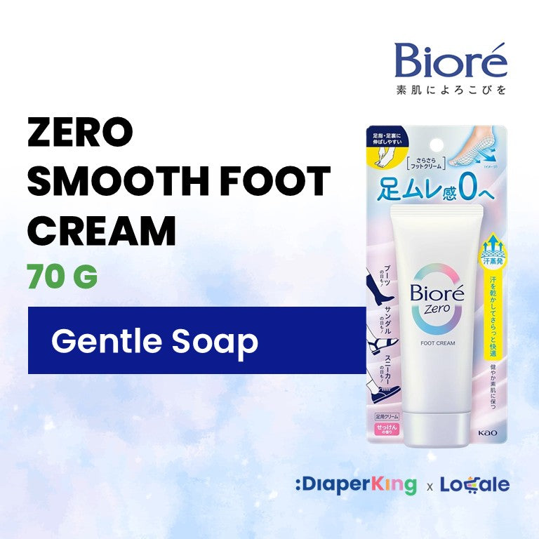 Biore Zero & Biore Cool Instant Cooling Wipes & Handy Body Mist Spray