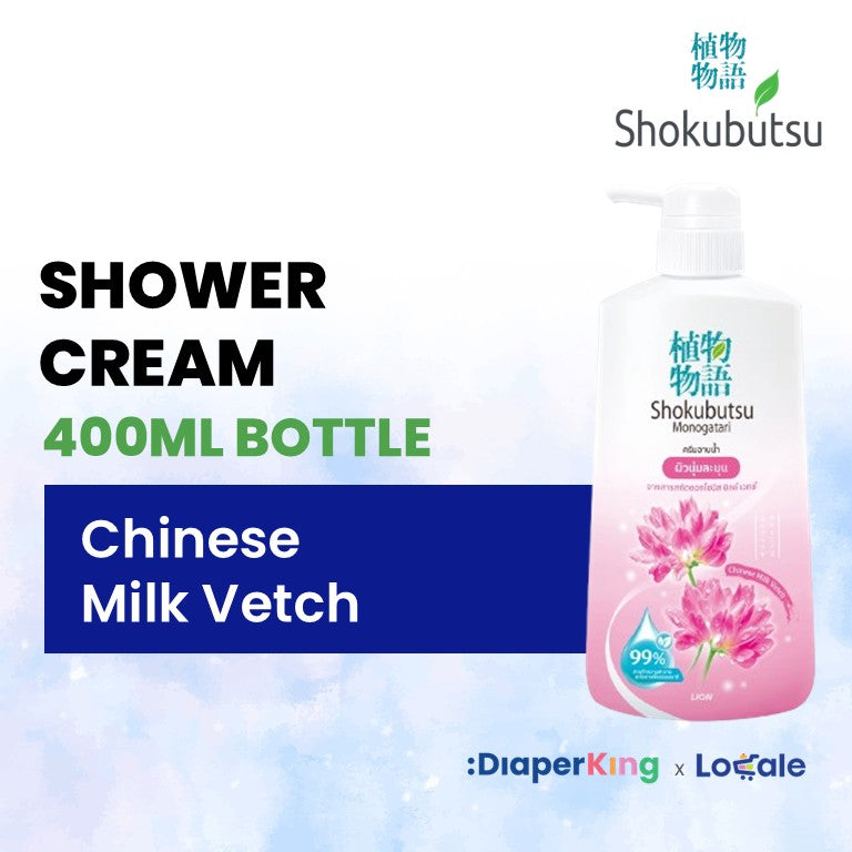 Shokubutsu Monogatari Body Wash Bottle (400/500ML)