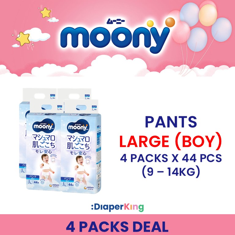Low Irritation, Natural Organic, Oyasumiman - Tape & Pants (3/4 Packs Deal)