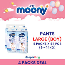 Low Irritation, Natural Organic, Oyasumiman - Tape & Pants (3/4 Packs Deal)