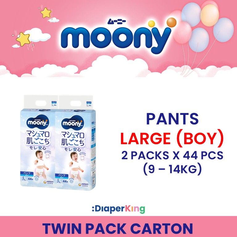 Low Irritation, Natural Organic, Oyasumiman - Tape & Pants (Twin Value Sale)