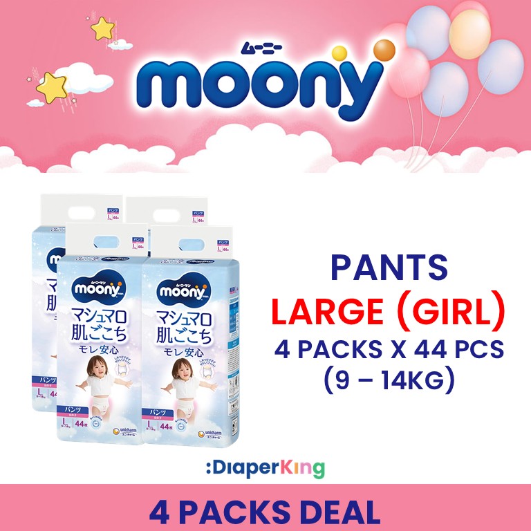 Low Irritation, Natural Organic, Oyasumiman - Tape & Pants (3/4 Packs Deal)