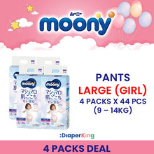 Low Irritation, Natural Organic, Oyasumiman - Tape & Pants (3/4 Packs Deal)