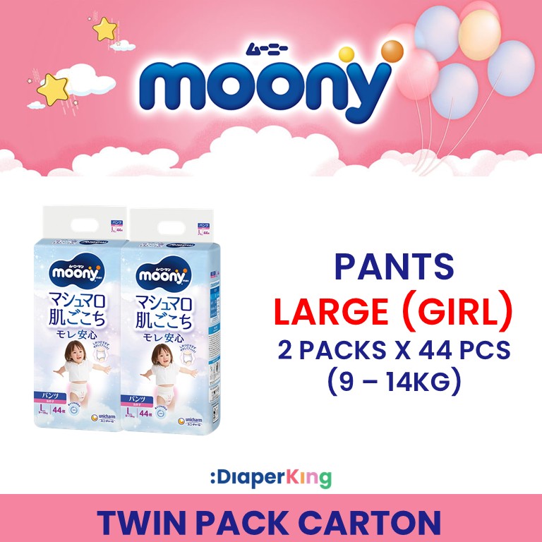 Low Irritation, Natural Organic, Oyasumiman - Tape & Pants (Twin Value Sale)