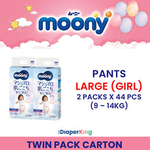 Low Irritation, Natural Organic, Oyasumiman - Tape & Pants (Twin Value Sale)