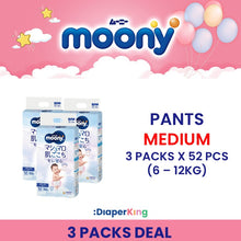 Low Irritation, Natural Organic, Oyasumiman - Tape & Pants (3/4 Packs Deal)