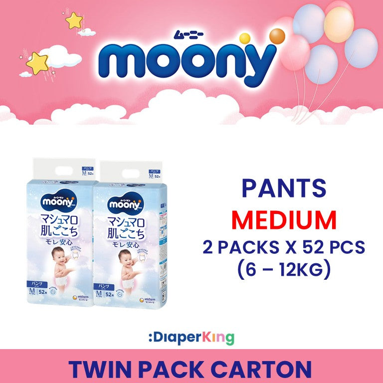 Low Irritation, Natural Organic, Oyasumiman - Tape & Pants (Twin Value Sale)