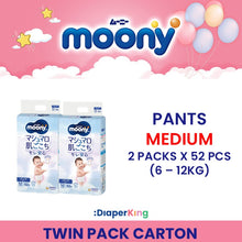 Low Irritation, Natural Organic, Oyasumiman - Tape & Pants (Twin Value Sale)
