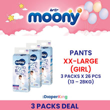 Low Irritation, Natural Organic, Oyasumiman - Tape & Pants (Twin Value Sale)