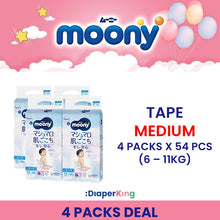 Low Irritation, Natural Organic, Oyasumiman - Tape & Pants (3/4 Packs Deal)