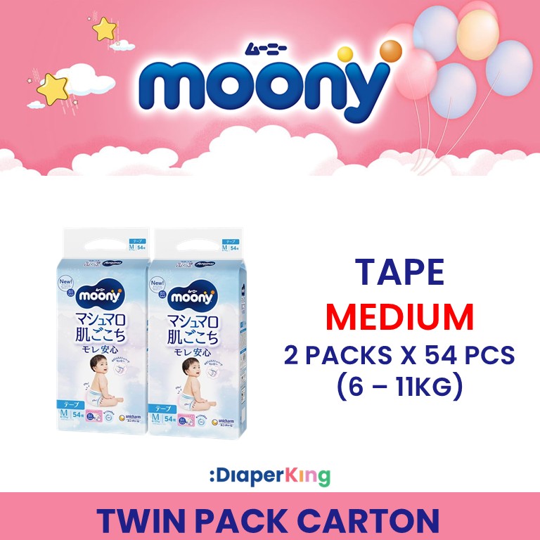Low Irritation, Natural Organic, Oyasumiman - Tape & Pants (Twin Value Sale)