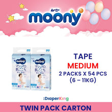 Low Irritation, Natural Organic, Oyasumiman - Tape & Pants (Twin Value Sale)