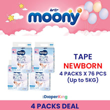 Low Irritation, Natural Organic, Oyasumiman - Tape & Pants (Twin Value Sale)