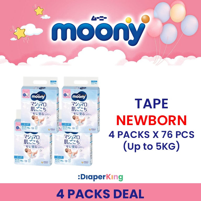 Low Irritation, Natural Organic, Oyasumiman - Tape & Pants (3/4 Packs Deal)
