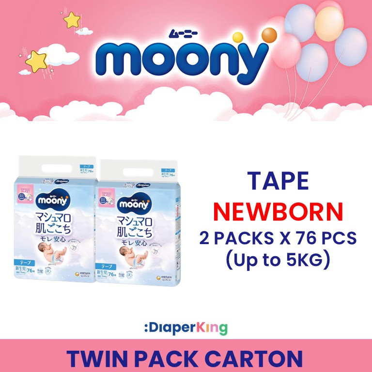 Low Irritation, Natural Organic, Oyasumiman - Tape & Pants (Twin Value Sale)