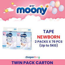 Low Irritation, Natural Organic, Oyasumiman - Tape & Pants (Twin Value Sale)
