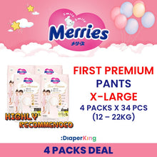 Standard, First Premium - Tape & Pants (3/4 Packs Deal)