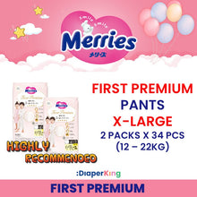 Standard, First Premium - Tape & Pants (Twin Value Sale)