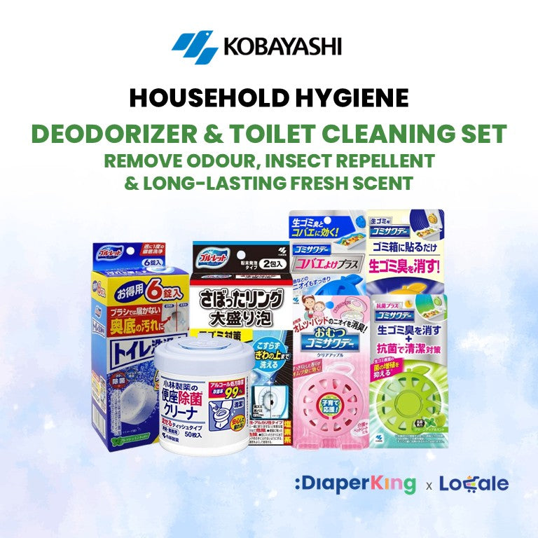 Kobayashi Garbage Bin Deodorizer, Toilet Cleaning Set