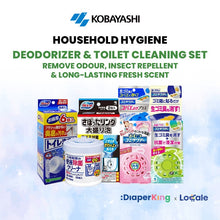 Kobayashi Garbage Bin Deodorizer, Toilet Cleaning Set