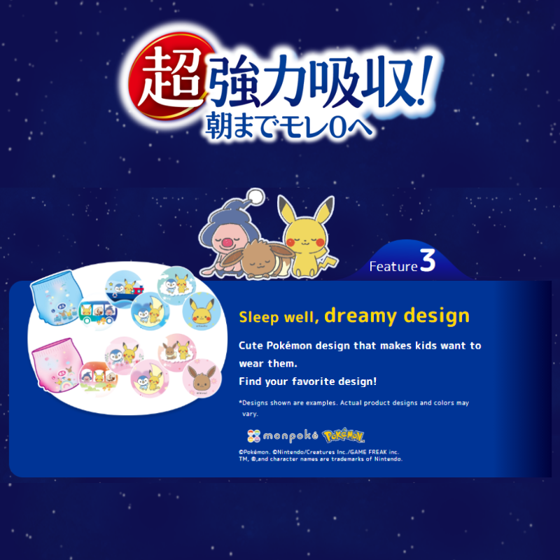 Low Irritation, Natural Organic, Oyasumiman - Tape & Pants (Twin Value Sale)
