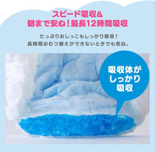 Gentle Premium Baby Diapers - Pants