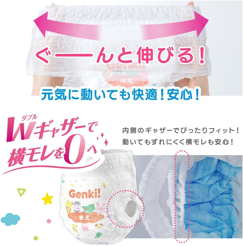 Gentle Premium Baby Diapers - Pants
