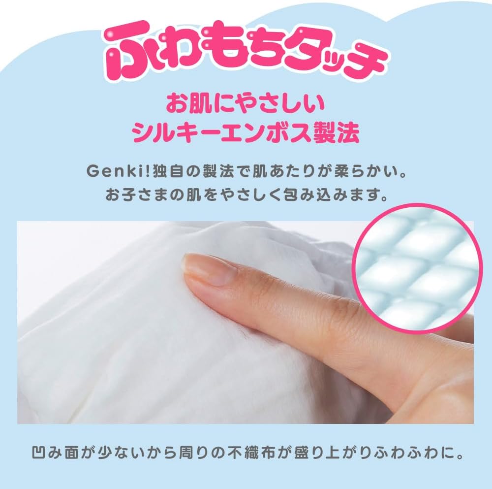 Gentle Premium Baby Diapers - Pants