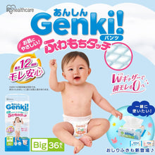 Gentle Premium Baby Diapers - Pants