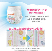 Gentle Premium Baby Diapers - Pants
