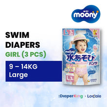 Huggies x Moony x Goon - Disposable Swim Pants