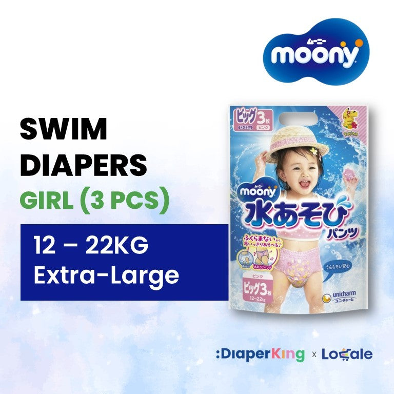 Huggies x Moony x Goon - Disposable Swim Pants