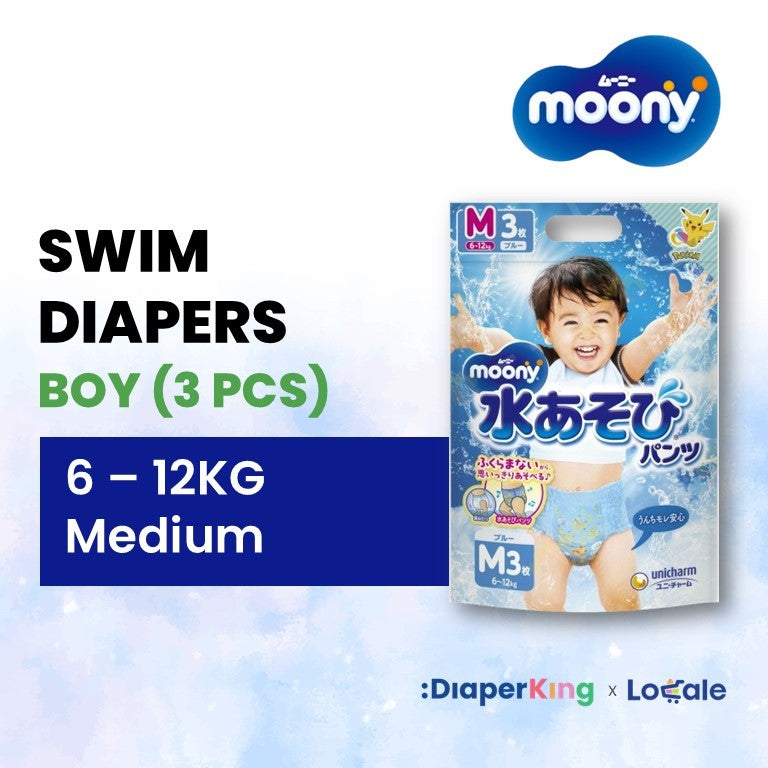 Huggies x Moony x Goon - Disposable Swim Pants