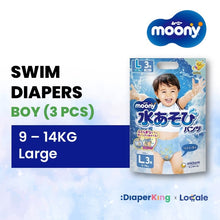 Huggies x Moony x Goon - Disposable Swim Pants
