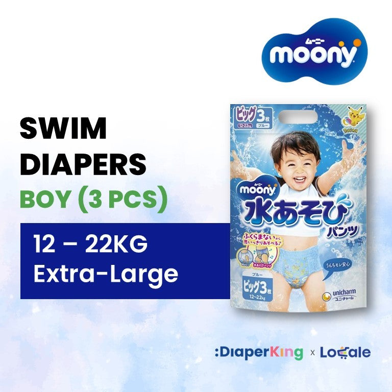 Huggies x Moony x Goon - Disposable Swim Pants