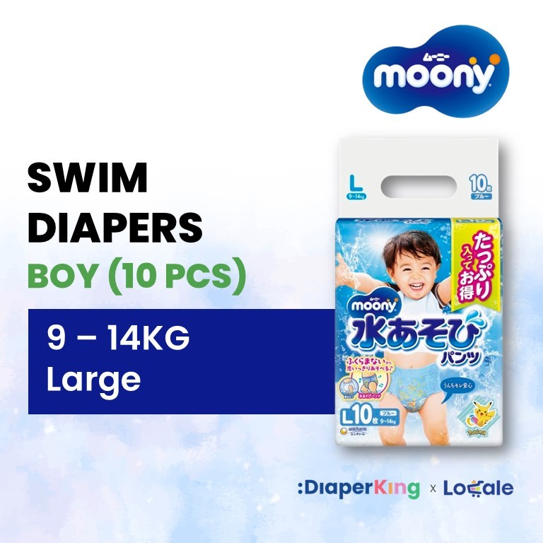Huggies x Moony x Goon - Disposable Swim Pants