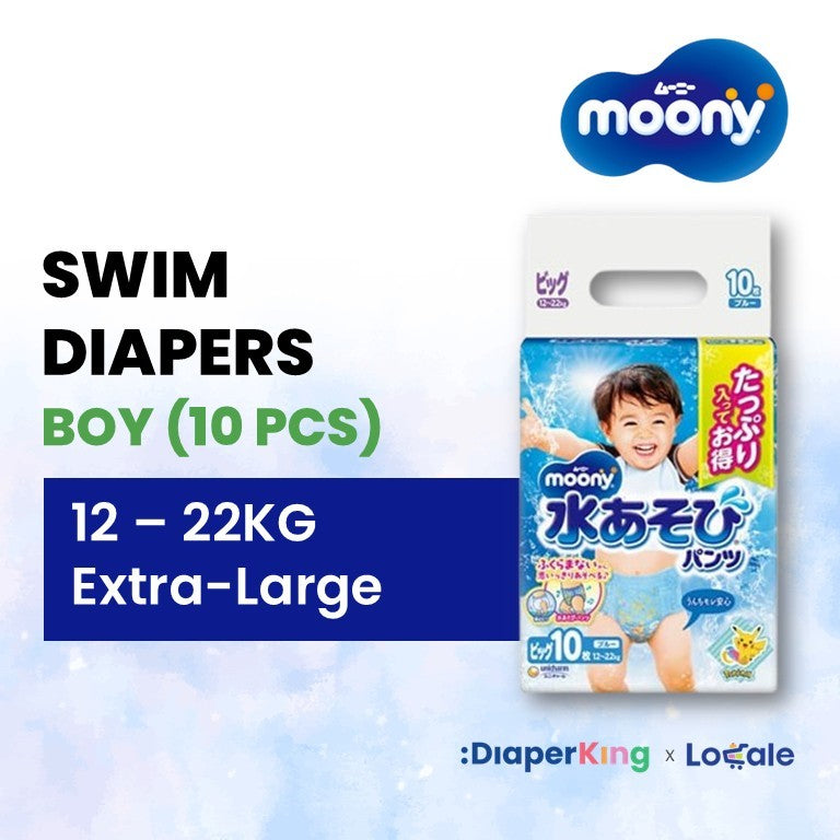 Huggies x Moony x Goon - Disposable Swim Pants