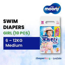 Huggies x Moony x Goon - Disposable Swim Pants