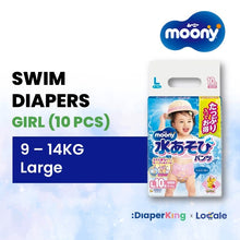 Huggies x Moony x Goon - Disposable Swim Pants