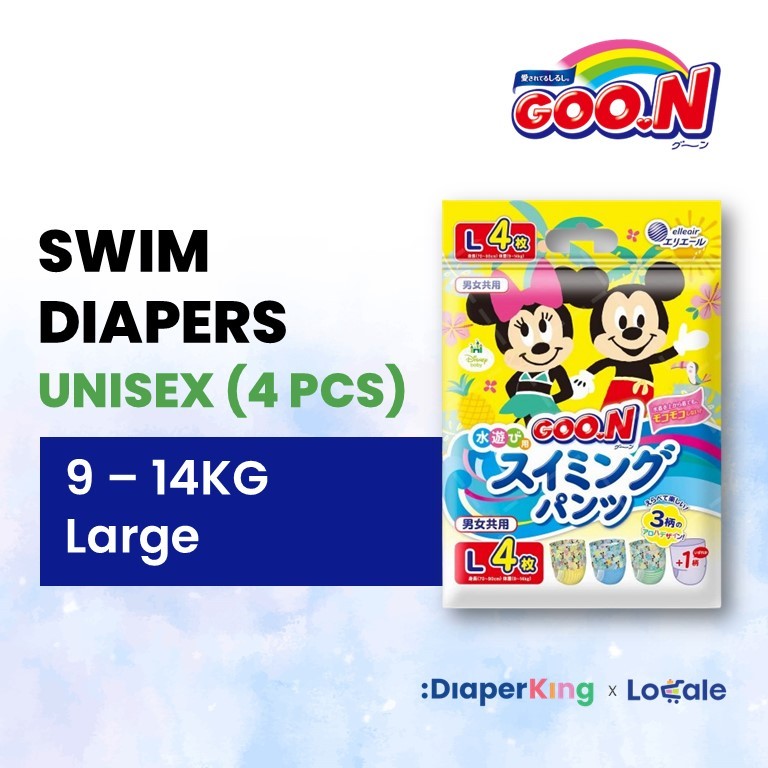 Huggies x Moony x Goon - Disposable Swim Pants