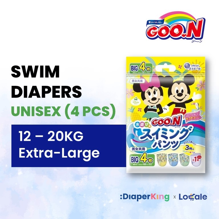Huggies x Moony x Goon - Disposable Swim Pants