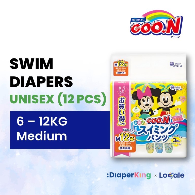 Huggies x Moony x Goon - Disposable Swim Pants