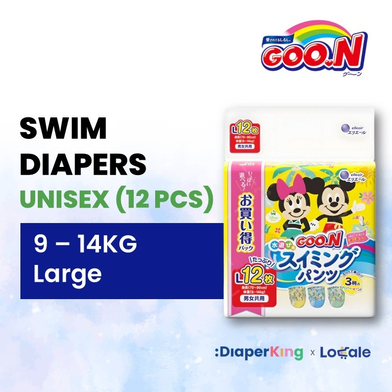 Huggies x Moony x Goon - Disposable Swim Pants