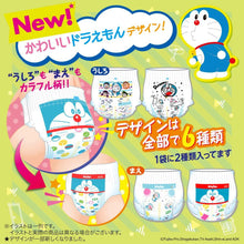 Doraemon Japan Regular & Overnight - Pants